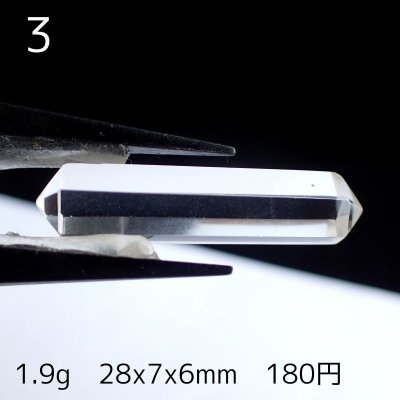 画像7: クリアクォーツ Wポイントカット【まとめ買い10点以上ご入金案内で1割引き】