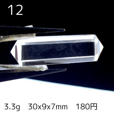画像13: クリアクォーツ Wポイントカット【まとめ買い10点以上ご入金案内で1割引き】