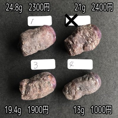 画像6: インドスタールビー ポリッシュ