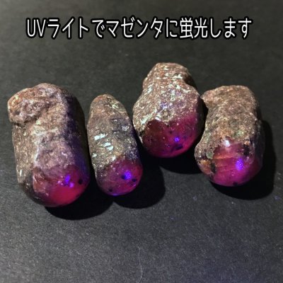 画像4: インドスタールビー ポリッシュ