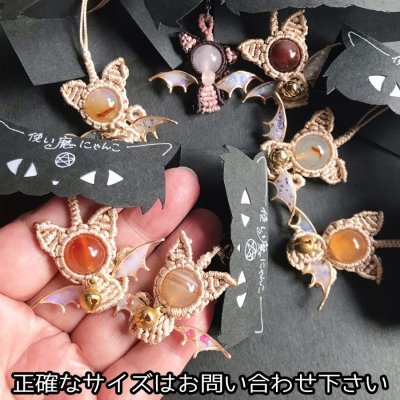 画像3: 使い魔にゃんこ マスコット