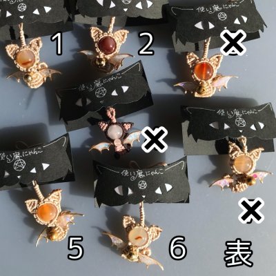 画像9: 使い魔にゃんこ マスコット