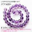 画像3: 【NEW】ライトカラーアメシスト ラウンドビーズ 6mm お任せ粒とまとめ売り (3)