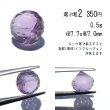 画像6: ライトカラーアメシスト オニオンカットビーズ お任せ粒とまとめ売りと選ぶ粒 (6)