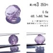 画像7: ライトカラーアメシスト オニオンカットビーズ お任せ粒とまとめ売りと選ぶ粒 (7)
