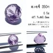 画像8: ライトカラーアメシスト オニオンカットビーズ お任せ粒とまとめ売りと選ぶ粒 (8)