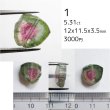 画像3: ウォーターメロントルマリン 原石スライスビーズ 選ぶ粒 (3)