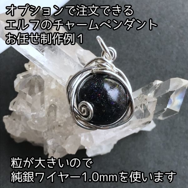 画像8: ブラックマトリックスオパール 丸ビーズ1粒 (8)