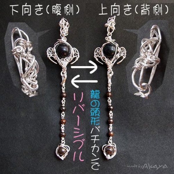 画像5: 宝石龍の首飾り 2種のオパール (5)