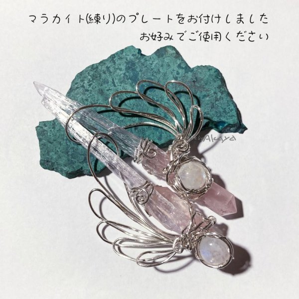 画像4: SpecialOrder＊ツインソウルの双剣 クンツァイト (4)
