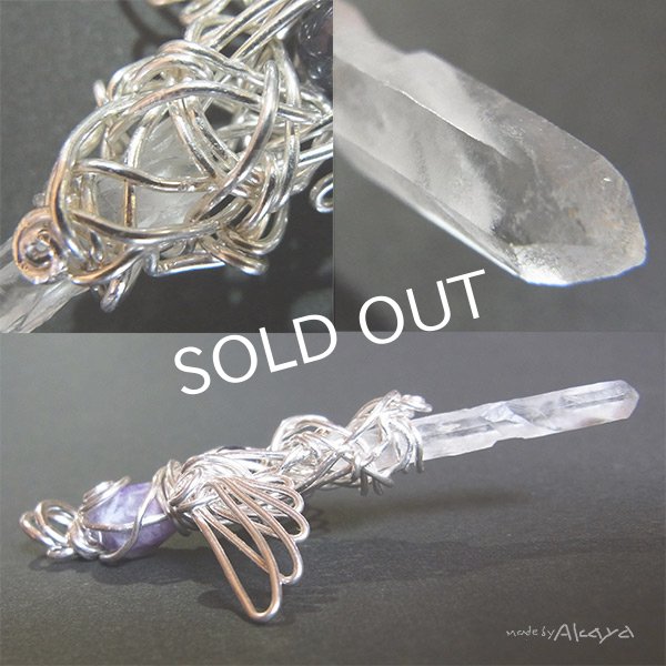 画像14: ★2875ar★完成されたミカエルの杖 (14)