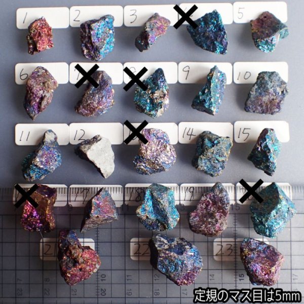 画像3: キャルコパイライト 原石 (3)