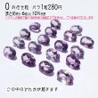 画像4: 【NEW】ラベンダーアメシスト オーバルカットルース お任せ粒とまとめ売りと選ぶ粒 (4)