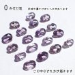 画像5: 【NEW】ラベンダーアメシスト オーバルカットルース お任せ粒とまとめ売りと選ぶ粒 (5)