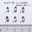 画像6: 【NEW】ラベンダーアメシスト オーバルカットルース お任せ粒とまとめ売りと選ぶ粒 (6)