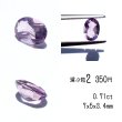 画像8: 【NEW】ラベンダーアメシスト オーバルカットルース お任せ粒とまとめ売りと選ぶ粒 (8)