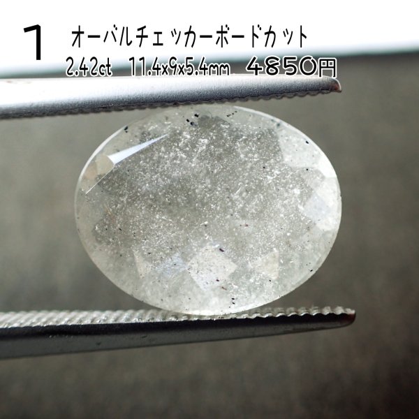 画像2: リビアングラス オーバルカットルース (2)