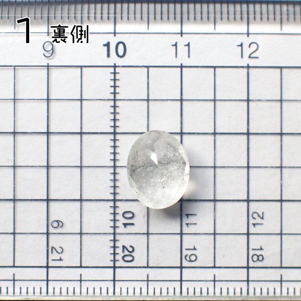 画像5: リビアングラス オーバルカットルース (5)