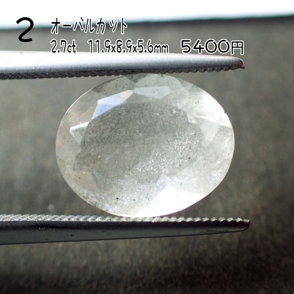 画像6: リビアングラス オーバルカットルース (6)