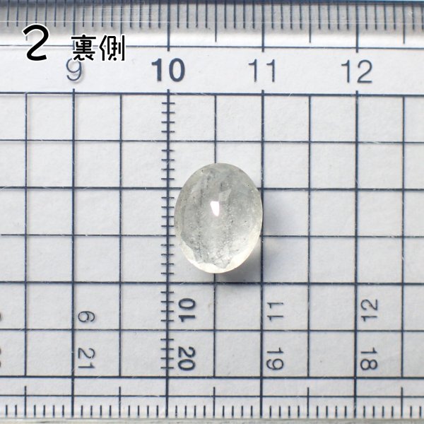 画像9: リビアングラス オーバルカットルース (9)