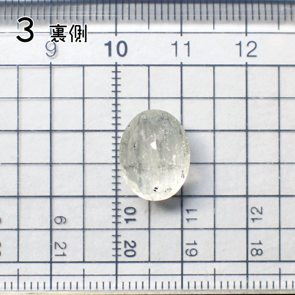 画像13: リビアングラス オーバルカットルース (13)