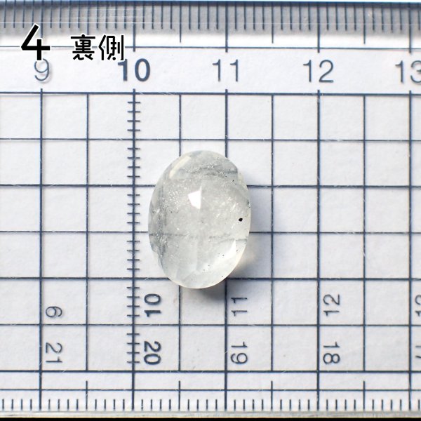 画像17: リビアングラス オーバルカットルース (17)