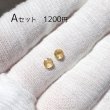 画像4: 【NEW】イエローサファイヤ ラウンドカットルース 色合わせペア (4)