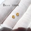 画像5: 【NEW】イエローサファイヤ ラウンドカットルース 色合わせペア (5)