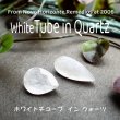 画像1: 【NEW】ホワイトチューブインクォーツ ペアシェイプカットルース (1)