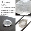 画像5: 【NEW】ホワイトチューブインクォーツ ペアシェイプカットルース (5)