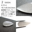 画像6: 【NEW】ホワイトチューブインクォーツ ペアシェイプカットルース (6)