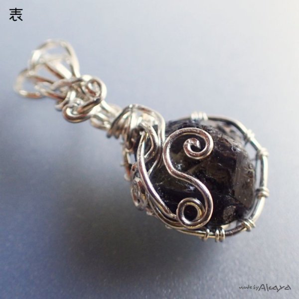 画像6: エルフのペンダント アイオライト (6)