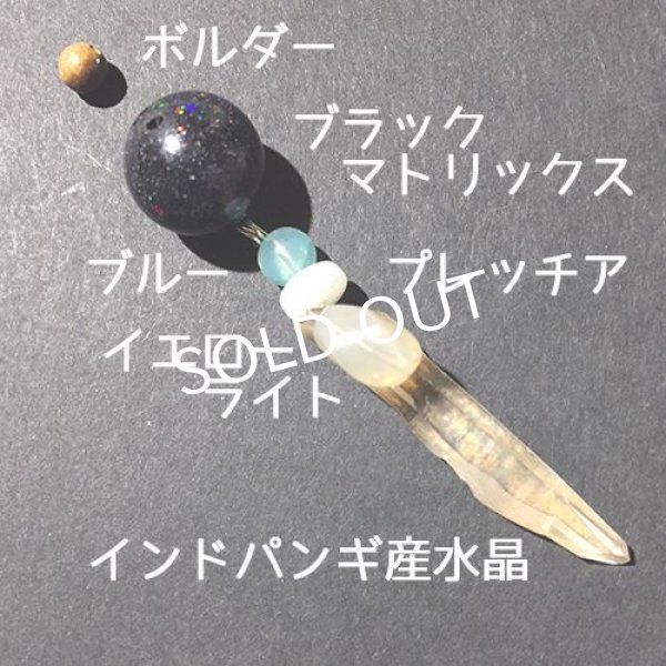 画像5: 宝石龍のアサメイ (5)