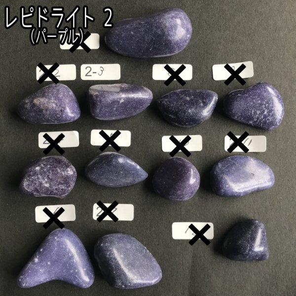 画像7: レピドライト タンブル (7)