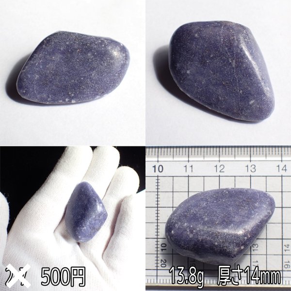 画像10: レピドライト タンブル (10)