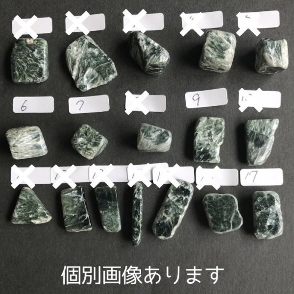 画像3: セラフィナイト ポリッシュ (3)