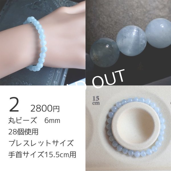 画像3: アクアマリン ブレスレット (3)