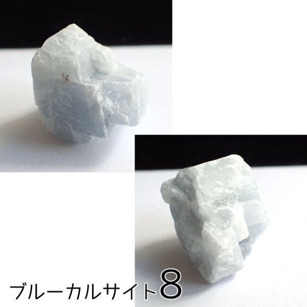 画像8: カルサイト かち割り原石3色 (8)