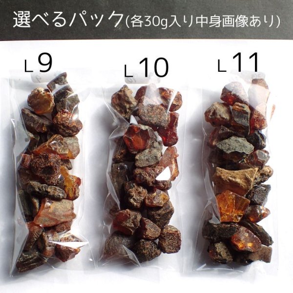 画像19: ドミニカ産ブルーアンバー原石 選べるパックと量り売り (19)