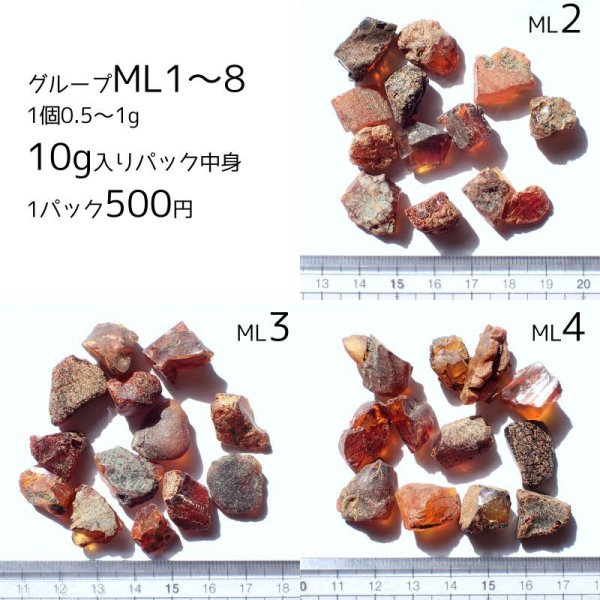 画像11: ドミニカ産ブルーアンバー原石 選べるパックと量り売り (11)