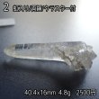 画像5: 板谷産水晶 原石ポイント (5)