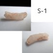 画像3: アイスクリスタル 原石(4g未満) (3)