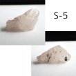 画像11: アイスクリスタル 原石(4g未満) (11)