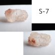 画像15: アイスクリスタル 原石(4g未満) (15)