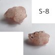 画像17: アイスクリスタル 原石(4g未満) (17)