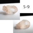 画像19: アイスクリスタル 原石(4g未満) (19)