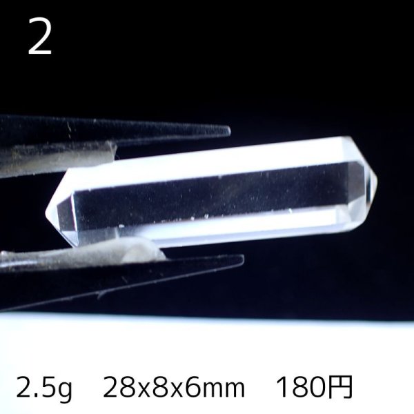 画像6: クリアクォーツ Wポイントカット【まとめ買い10点以上ご入金案内で1割引き】 (6)