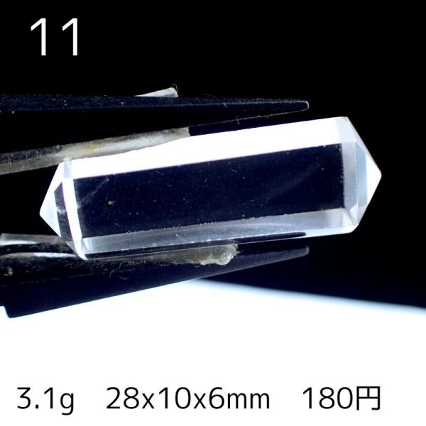 画像12: クリアクォーツ Wポイントカット【まとめ買い10点以上ご入金案内で1割引き】 (12)