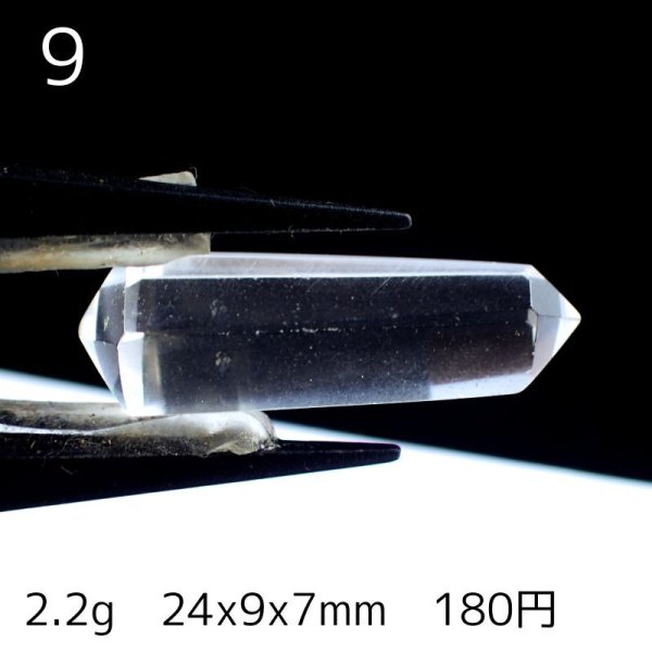 画像16: クリアクォーツ Wポイントカット【まとめ買い10点以上ご入金案内で1割引き】 (16)