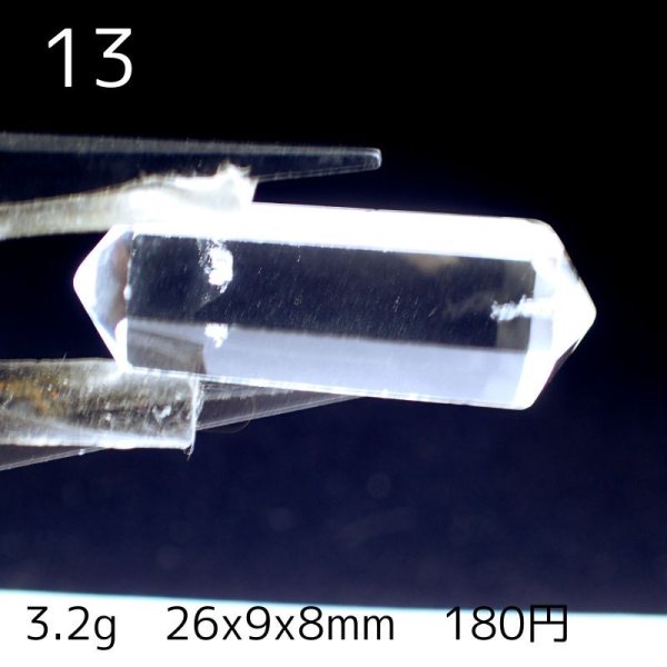 画像17: クリアクォーツ Wポイントカット【まとめ買い10点以上ご入金案内で1割引き】 (17)
